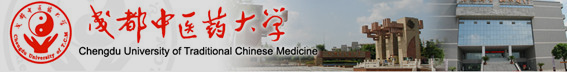 escuelas de medicina china tradicional. cursos de acupuntura, masaje tuina, auriculoterapia en Barcelona